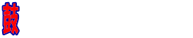 ۓJ̓B