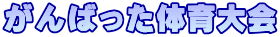 ΂̈