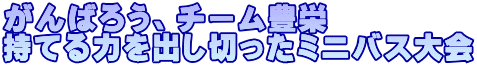 ΂낤A`[Lh Ă͂o؂~joX