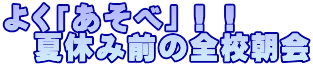 悭uׁvII @ċxݑȎSZ