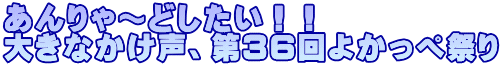 `ǂII 傫ȂARU悩؍Ղ