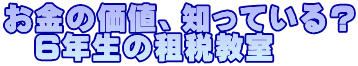 ̉lAmĂH @6N̑dŋ