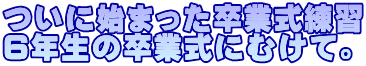 Ɏn܂ƎK UN̑ƎɂނāB