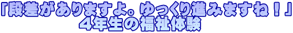 ui܂Bi݂܂ˁIv @@@@@4Ň̕