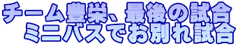 `[LhAŌ̎ @~joXłʂꎎ