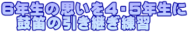 6N̎vSETN @ۓJ̈pK