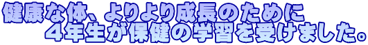 Nȑ́A萬̂߂ @@SNی̊wK󂯂܂B