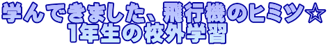 wł܂As@̃q~c @@@1N̍ZOwK