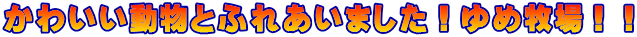킢Ƃӂꂠ܂IߖqII