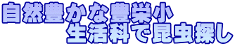 RLȖLh @@@ȂōT