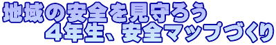 n̈S낤 @@4NAS}bvÂ