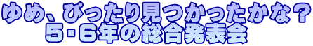߁A҂茩ȁH @@TEUN̑\