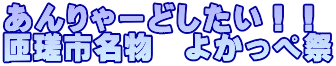 [ǂII xs@悩؍