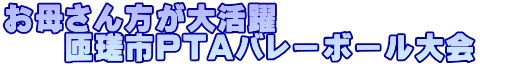 ꂳ劈 @@xsPTAo[{[@
