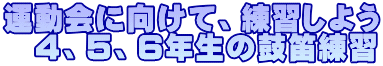 ^ɌāAK悤 @SATAUŇۓJK