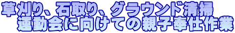 AΎAOEh| @^ɌĂ̐eqd