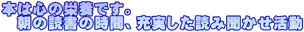 {͐S̉h{łB @̓Ǐ̎ԁA[ǂݕ
