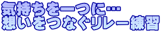 CɁc zȂ[K