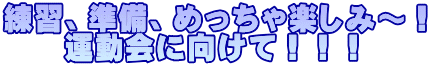 KAA߂y݁`I @@^ɌāIII