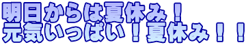 ͉ċx݁I CςIċx݁II