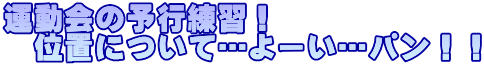^̗\sKI @ʒuɂāc[cpII