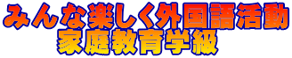 ݂ȊyOꊈ @@ƒ닳w