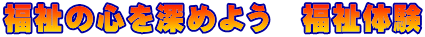 ̐S[߂悤@̌