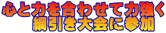 SƗ͂킹ė͋ @@jɎQ