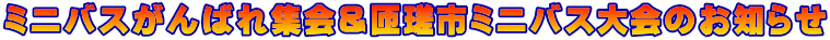 ~joX΂Wxs~joX̂m点