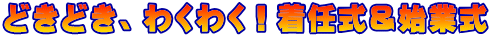 ǂǂA킭킭ICnƎ