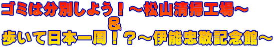 S~͕ʂ悤I`R|H` @@@@@@@& ē{IH`ɔ\hLOف`