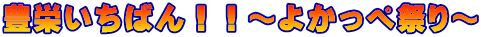 Lh΂II`悩؍Ղ`