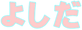 悵