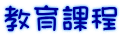 ے