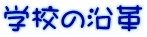wZ̉v