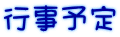s\