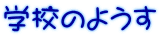 wẐ悤
