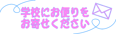 wZɂւ񂹂