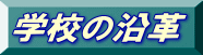 wZ̉v