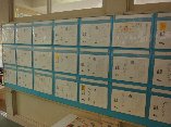 校内書き初め展