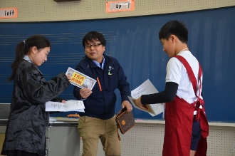 租税教室