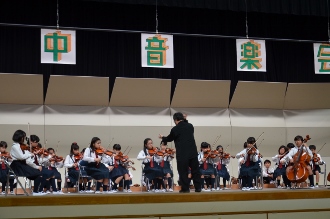 小・中音楽会