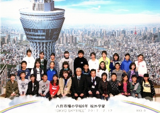 6年生東京校外学習
