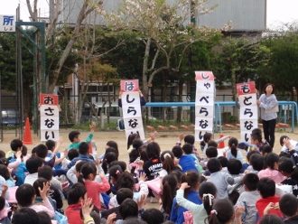 避難訓練