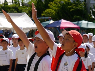 運動会